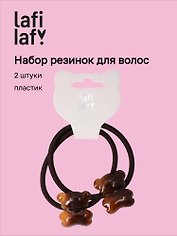 Набор резинок Мишки коричневые (2шт) (пластик) (5см) (12-Ava-10) (Lafilaf)