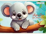 Альбом для рисования Listoff, "Коала", А5, 20 листов, на скрепке