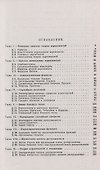 Курс теории вероятностей. Учебник - 1