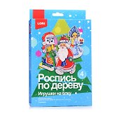 Набор для творчества Lori. Роспись по дереву. Игрушки на ёлку «К празднику»