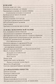 Обществознание - 2