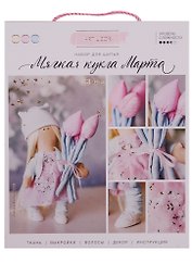 Набор для шитья Интерьерная кукла Марта 18*22,5*3см