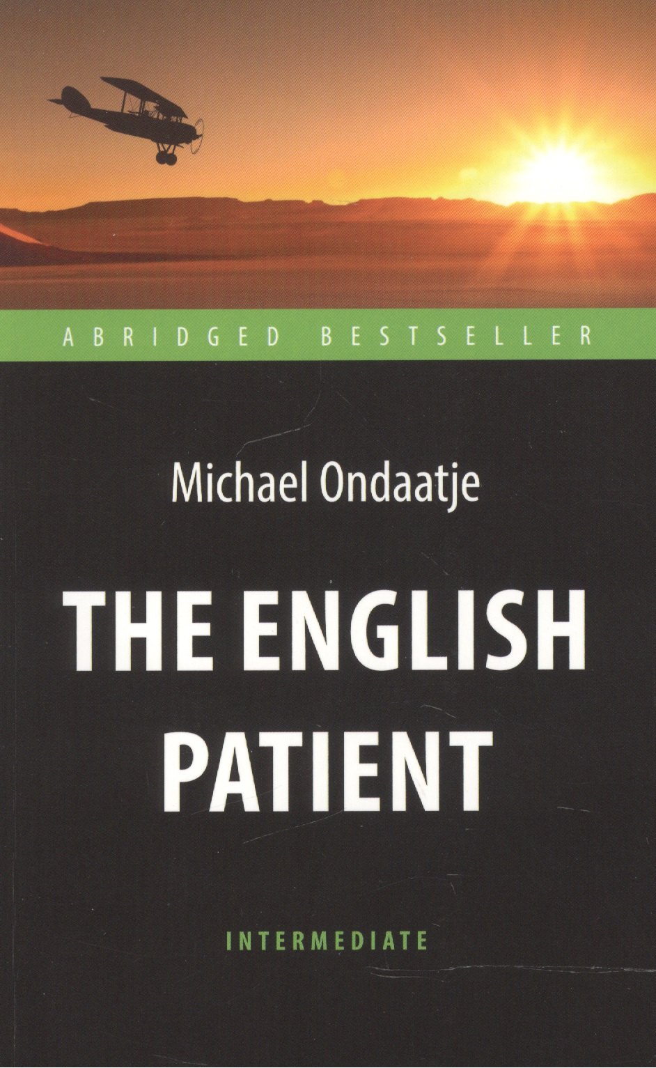 

Английский пациент (The English Patient). Адаптированная книга для чтения на английском языке. Inter