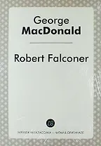 Robert Falconer