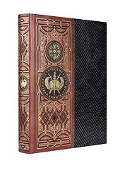 Великие русские путешественники (цифра)