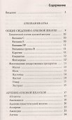 Квашеная капуста, луковая шелуха, хрен. Простые и доступные рецепты здоровья и красоты - 1