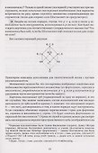 Упорядоченные множества - 2