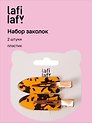 Набор заколок Леопардовый принт (2шт) (пластик) (12-253004-С17) (Lafilaf)