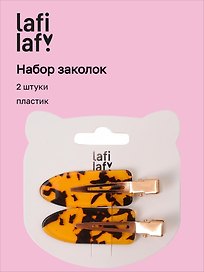 Набор заколок Леопардовый принт (2шт) (пластик) (12-253004-С17) (Lafilaf)