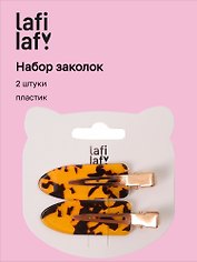 Набор заколок Леопардовый принт (2шт) (пластик) (12-253004-С17) (Lafilaf)