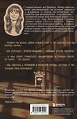 Счастье быть писателем. Как писать young adult. Создай роман, любимый миллионами - 1