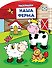 Наша ферма (раскраски с вырубкой и цветн.образцами) - 0
