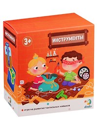 Настольная игра «Инструменты. На развитие тактильных навыков», Dodo