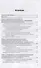 Пенитенциарная криминология. Личность несовершеннолетнего осужденного. Учебное пособие для вузов - 1