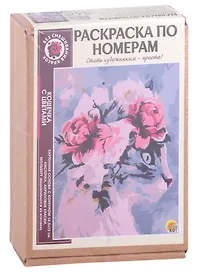 Картина-раскраска по номерам «Кошечка с цветами», 16,5 х 13 см, Рыжий Кот