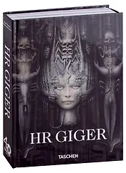 HR Giger