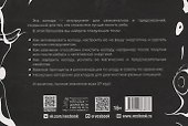 Оракул Черный снег (брошюра) (6387) - 1