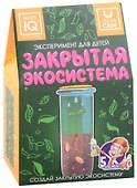 Набор для экспериментов «Закрытая Экосистема», Каррас - 0