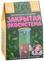 Эксперимент для детей "Закрытая Экосистема"