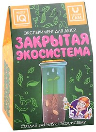 Набор для экспериментов «Закрытая Экосистема», Каррас