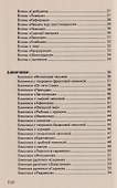 Такие вкусные блинчики... - 2