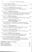 Павел. Биография - 2