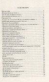 Игорь Сахновский. Стихотворения - 1
