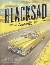 Blacksad: Amarillo