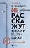 О чем вам не расскажут коммунальщики - 0