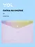 Папка-конверт А4 на кнопке "Rainbow", Yoi - 0