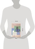 Другие берега. Весна в Фиальте - 1