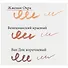 Фломастер Aqua Brush Duo двухсторонний, 2мм. Жженая Охра - 2