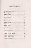 Афоризмы - 1