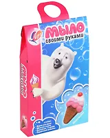Набор для изготовления мыла "Мороженое"