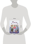 Бисер. Фигурки, игрушки, украшения. Подробные пошаговые инструкции. - 1