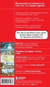 Тула. Исторический центр и окрестности - 1