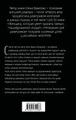 Параллельная жизнь - 1