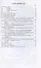 Преподобный Ефрем Сирин. Собрание творений в VIII томах. Том III. Репринтное издание - 1
