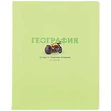 Тетрадь предметная «Infinity. География» 48 листов в клетку - BG