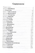 Эромансы - 1