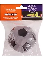 Светоотражающая мягкая игрушка с брелком Мяч (TZ 12872)