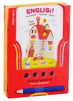English. Учим слова. Человек. Семья. Дом. Игра развивающая и обучающая (с карандашом). Для детей от 6 лет