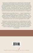 Записки о Кошачьем городе. Мудрец сказал... Сказители - 1