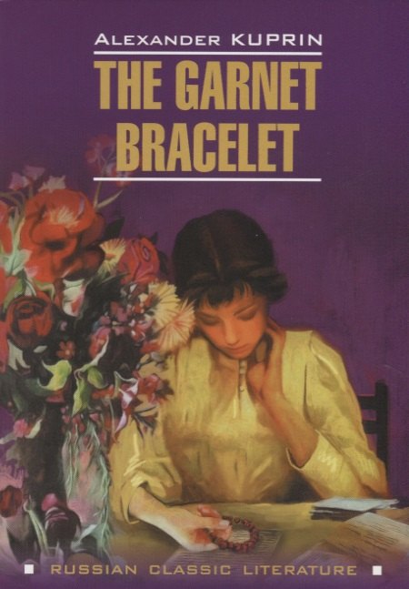 

The Garnet Bracelet