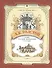 А. К. Толстой и мир русской дворянской усадьбы - 0