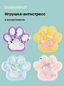 Игрушка-антистресс «Лапка», в ассортименте, Bookvalno - 0