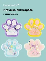 Большая лапка антистресс, в ассортименте
