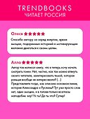 На полной скорости (подарочное) - 1