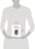 Волшебная книга судьбы - 1