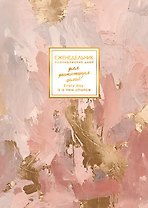 Еженедельник недат. А5  48л  "MEMORY. Нежные чары"  мат. лам, скругл. углы, тисн. фольгой, запечатанный оборот, скоба, офсет